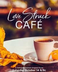 Кафе первой любви